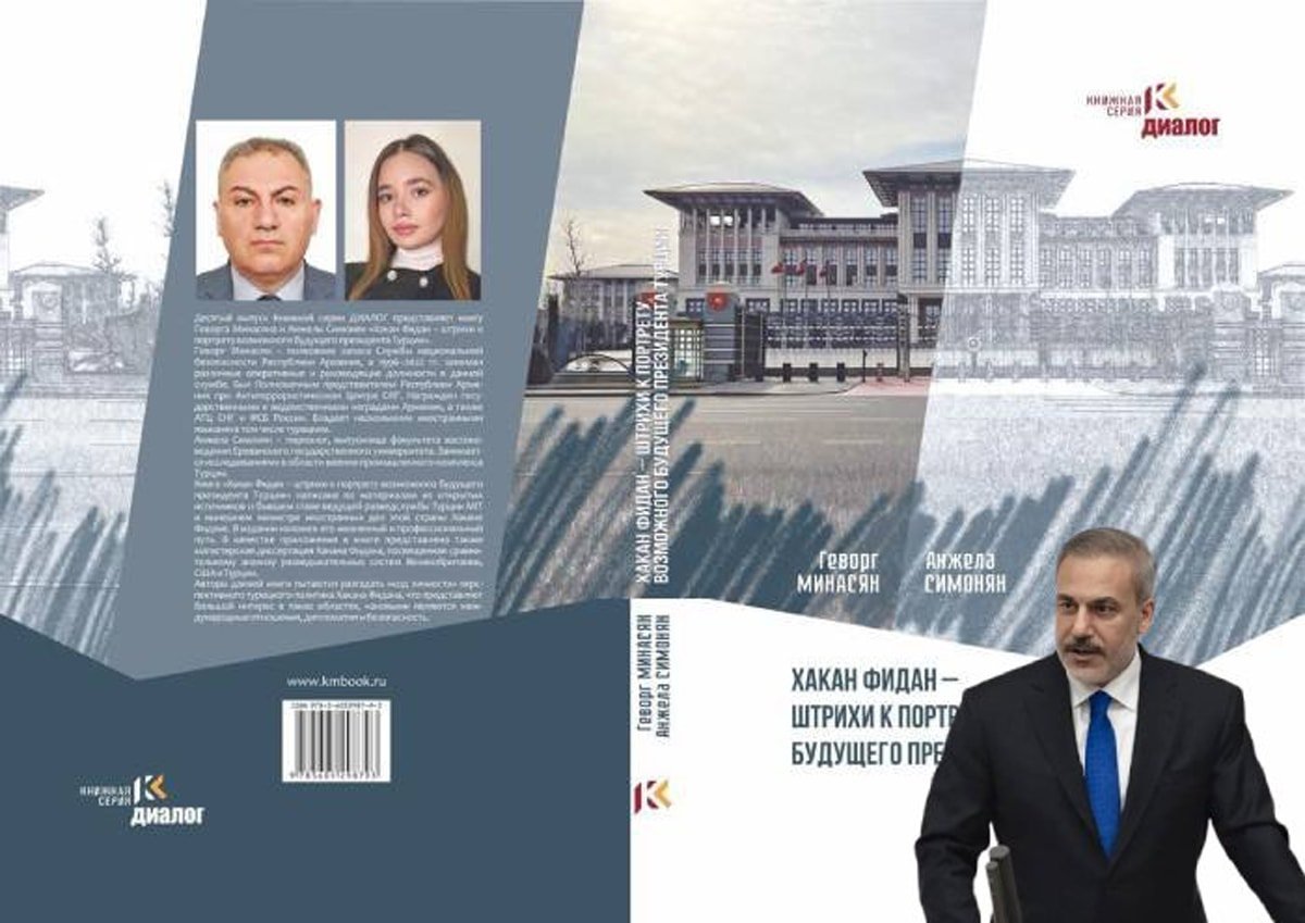 Ermeni istihbaratçıdan Hakan Fidan kitabı