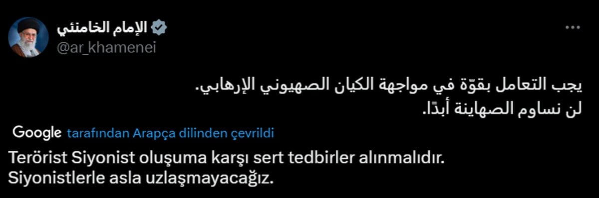 Hamaney'den İsrail ve ABD'yi kızdıracak açıklama