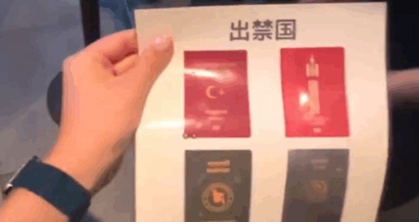 Japonya’da gece kulüplerinde Türk pasaportuna yasak