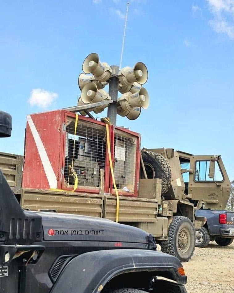 Netanyahu, Filistinlilere konuşma yapmak için Gazze'ye hoparlör sistemleri kurdurdu