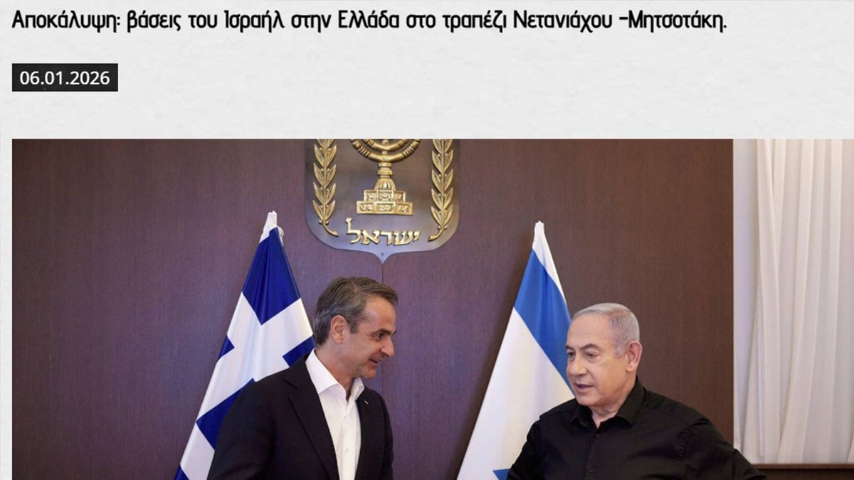 İsrail üslerini Yunanistan’a yerleştirecek: Komşudan tehlikeli adım! 1 İsrail üslerini Yunanistan’a yerleştirecek: Komşudan tehlikeli adım!